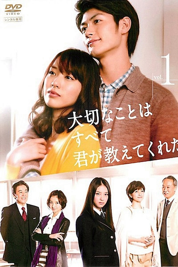  de Série Taisetsu na Koto wa Subete Kimi ga Oshiete Kureta (2011)