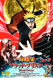 Naruto Shippuden 5: A Prisão de Sangue - Poster / Capa / Cartaz - Oficial 3