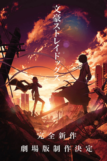  de Filme Bungo Stray Dogs: Dead Apple (2018)
