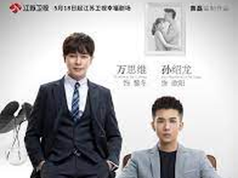 Foto 4 de To Be With You