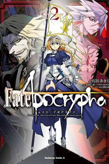 Poster de Série Fate/Apocrypha (parte 2) (2017)