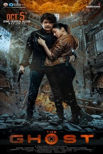 Poster de Filme O Fantasma (2022)