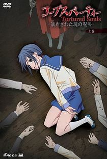Corpse Party: Tortured Souls - Poster / Capa / Cartaz - Oficial 4