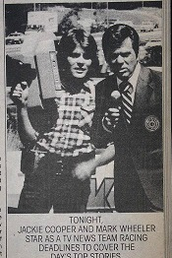 Poster de Filme Unidade Dois (1975)