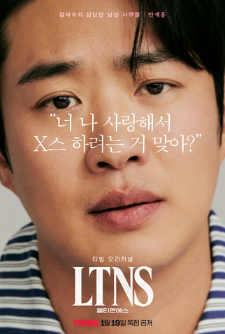 Poster 3 de Série LTNS (2024)