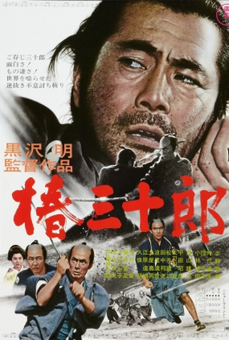 Poster 5 de Filme Sanjuro (1962)