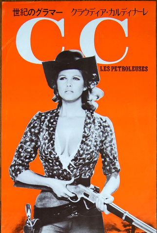 Poster 4 de Filme As Petroleiras (1971)