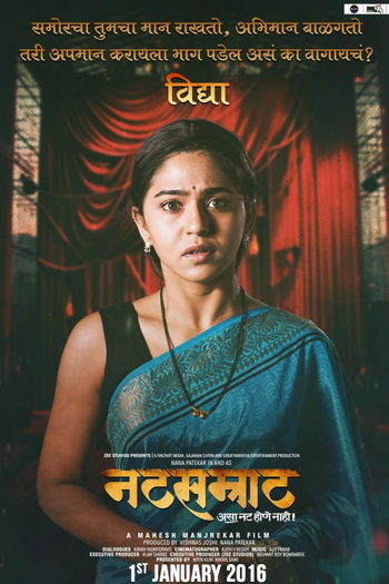  de Filme Natsamrat (2016)