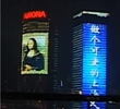 Tombée de nuit sur Shanghai