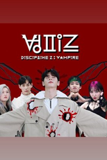 Discipline Z: Vampire (디시플린 Z: Vampire)