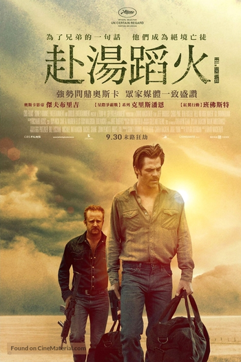  de Filme A Qualquer Custo (2016)