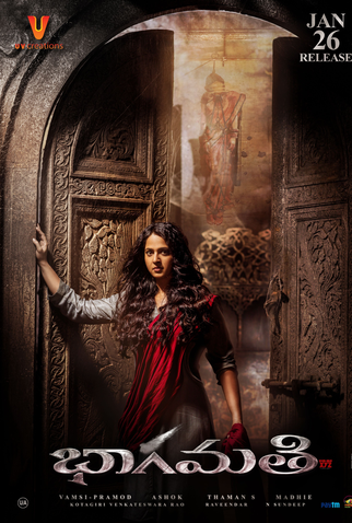 Poster 4 de Filme Bhaagamathie (2018)