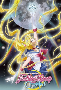Sailor Moon Crystal (1ª Temporada) - Poster / Capa / Cartaz - Oficial 1