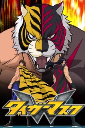 Poster de Série Tiger Mask W (2016)