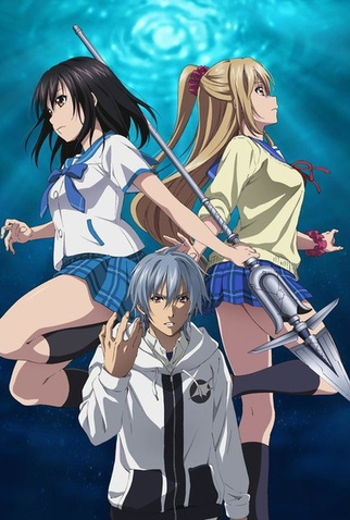 Poster 1 de Série Strike the Blood III (2018)