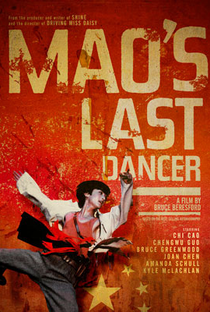 O Último Dançarino de Mao - Poster / Capa / Cartaz - Oficial 4