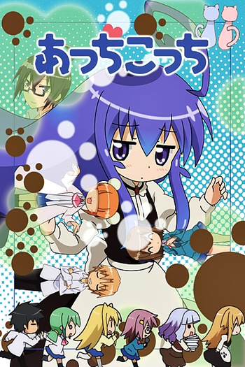  de Série Acchi Kocchi (2012)