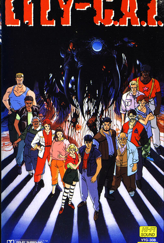 Poster 2 de Filme Lily C.A.T (1987)