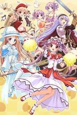 Blessing of the Campanella (Shukufuku no Campanella)