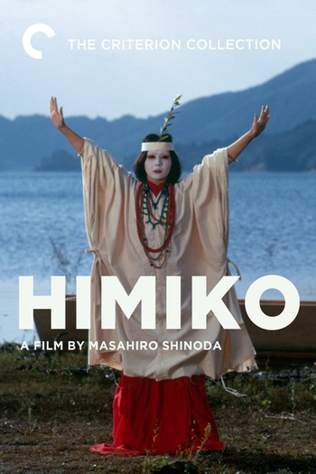  de Filme Himiko (1974)