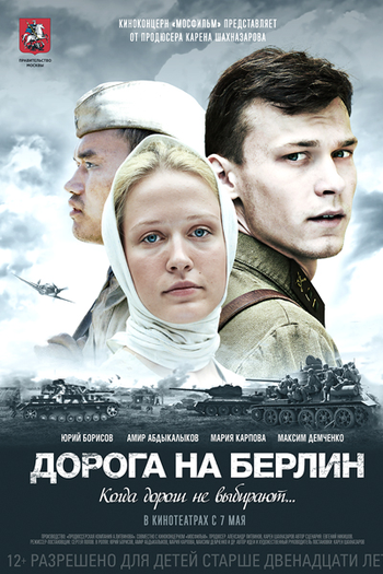  de Filme O Caminho Para Berlim (2015)