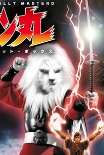 Lion Man Branco - Poster / Capa / Cartaz - Oficial 2