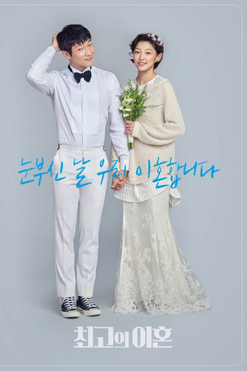  de Série Matrimonial Chaos (2018)