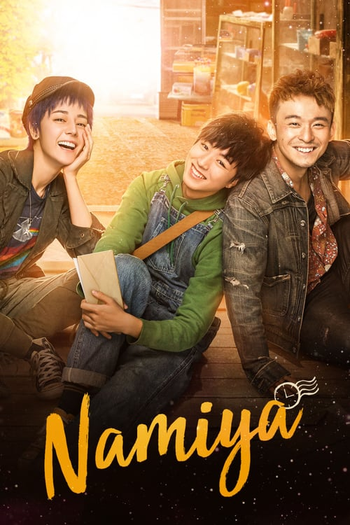  de Filme Namiya (2017)