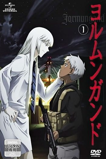  de Série Jormungand (1ª Temporada) (2012)