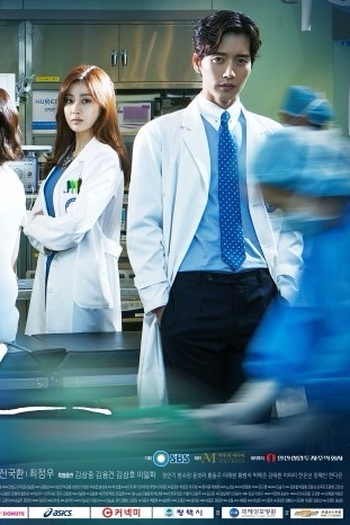  de Série Doctor Stranger (2014)