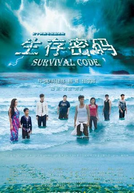 Survival Code (生存密码)