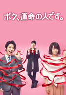 Boku, Unmei no Hito Desu