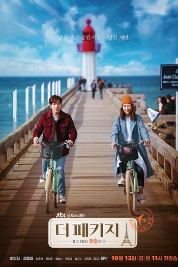  de Série The Package (2017)