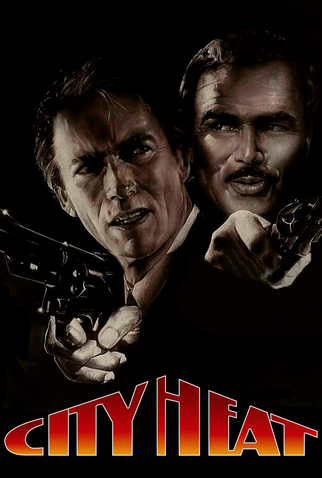 Poster 8 de Filme Cidade Ardente (1984)