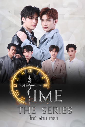  de Série Time (2024)