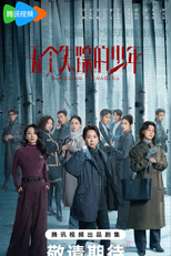 5 Missing Teenagers (五个失踪的少年)