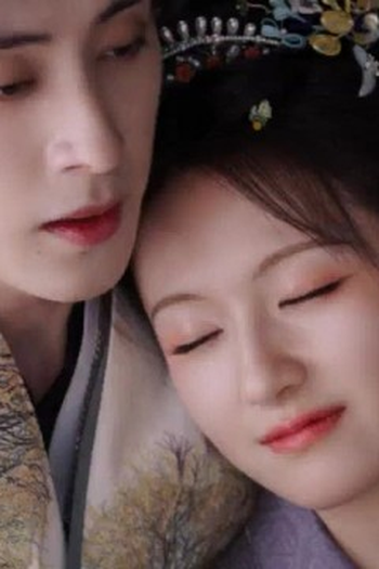 Poster de Episódio 第28集 (2025)