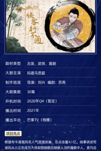  de Série Hidden Master (2025)