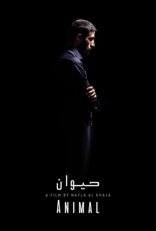 Poster 1 de Curta Animal (2016)