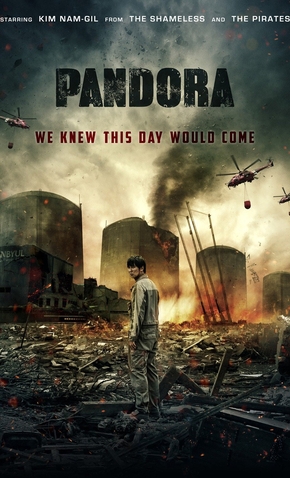 Pandora - 7 de Dezembro de 2016 | Filmow