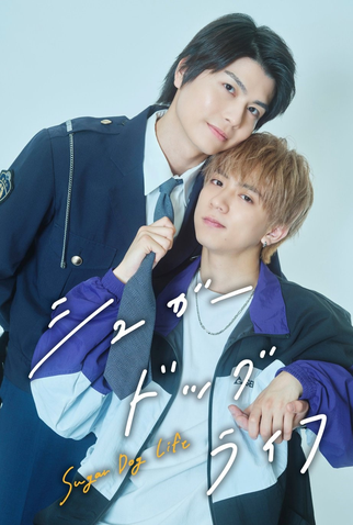 Poster 2 de Série Sugar Dog Life (2024)