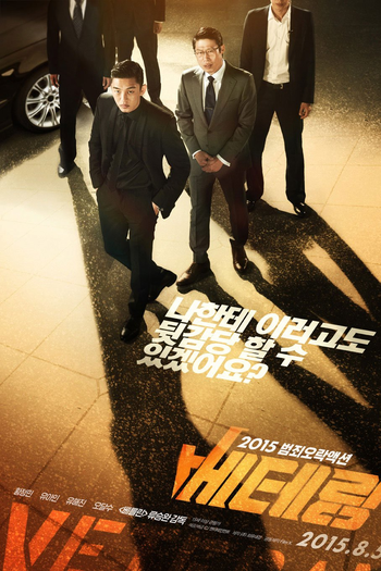  de Filme Acima da Lei (2015)