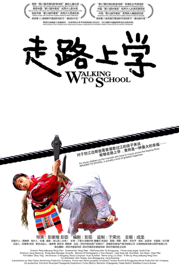  de Filme A caminho da escola (2009)