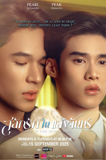  de Série Love In The Moonlight (2025)