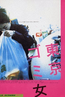 Tokyo Trash Baby - Poster / Capa / Cartaz - Oficial 2