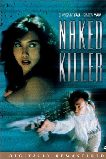  de Filme A Sombra de um Desejo (1992)
