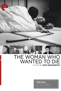 The Woman Who Wanted to Die - Poster / Capa / Cartaz - Oficial 1