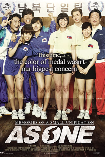  de Filme As One (2012)