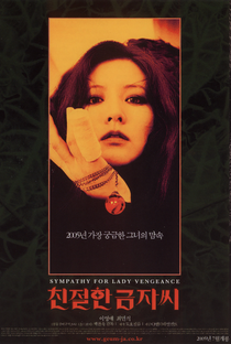 Lady Vingança - Poster / Capa / Cartaz - Oficial 16