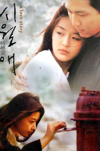  de Filme A Casa à Beira-Mar (2000)